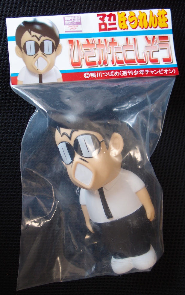 トシちゃん25歳復帰かんげきーっ！ やぎちゅ～のレッドアングル浦和フットボール通信サッカーフリーペーパーさいたま市