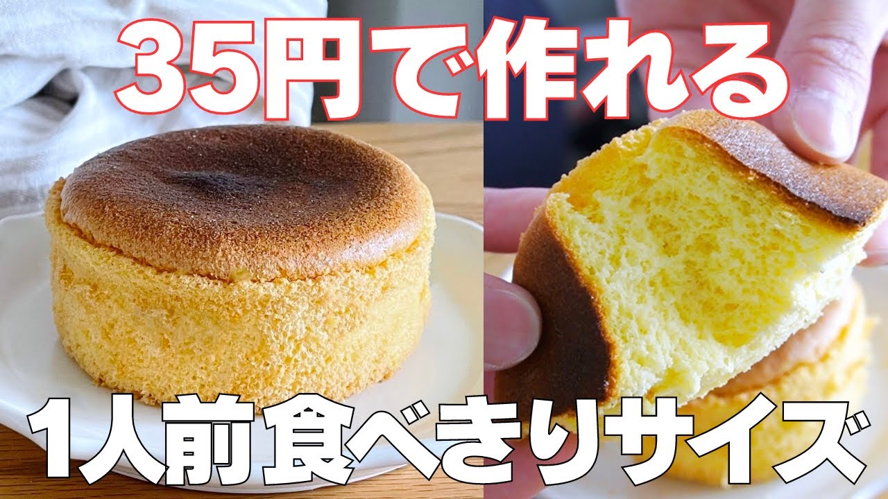シフォンケーキのレシピ3選！基本の作り方や失敗しないコツを解説Cake.jp マガジン