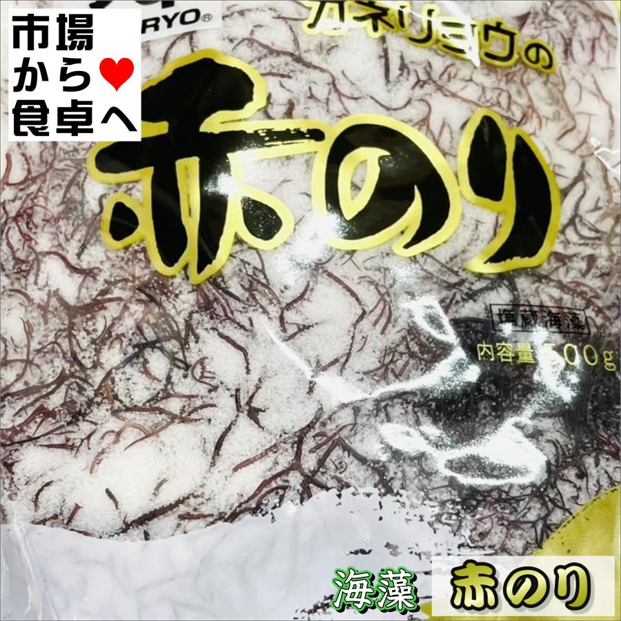 お刺身に添えてある海藻はどんな海藻？食べてもいいの？カネリョウメディア