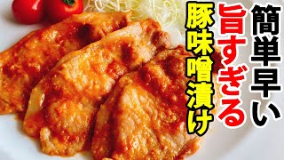 ワンパン10分！ 豚肉×キャベツフライパン蒸し 胡麻味噌ダレ