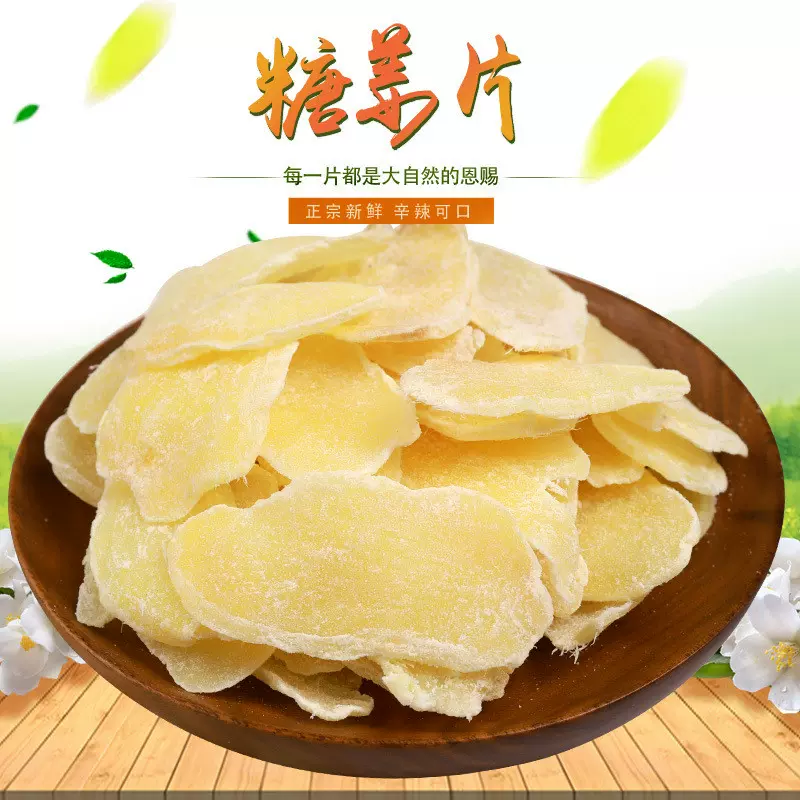 商品介绍株式会社日本东泉