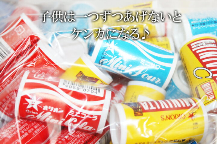 コストコアウトレット訳あり当店最安 袋破れ バラエティーラムネ ラムネ お菓子 詰め合わせ 駄菓子 4901082070669 ZPetShopスイート