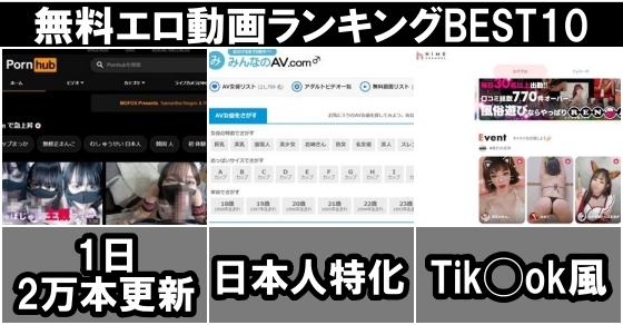 SKHO116 こはるちゃん エロ動画を無料でフル視聴｜女優名は |