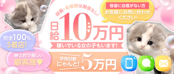 最新版】津新町駅・阿漕駅（三重県）のおすすめメンズエステ！口コミ評価と人気ランキング｜メンズエステマニアックス