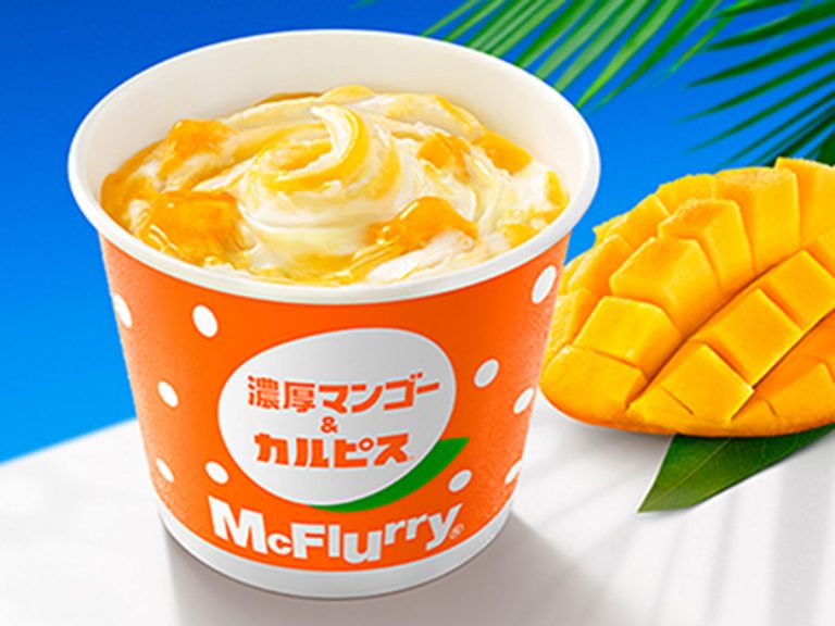 いつもと少し変わったマンゴースムージーがマックカフェに登場！ウォーカープラス