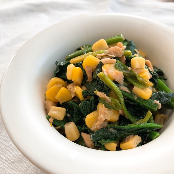 あと1品♪栄養満点♡ ほうれん草の和風ツナコーンサラダ