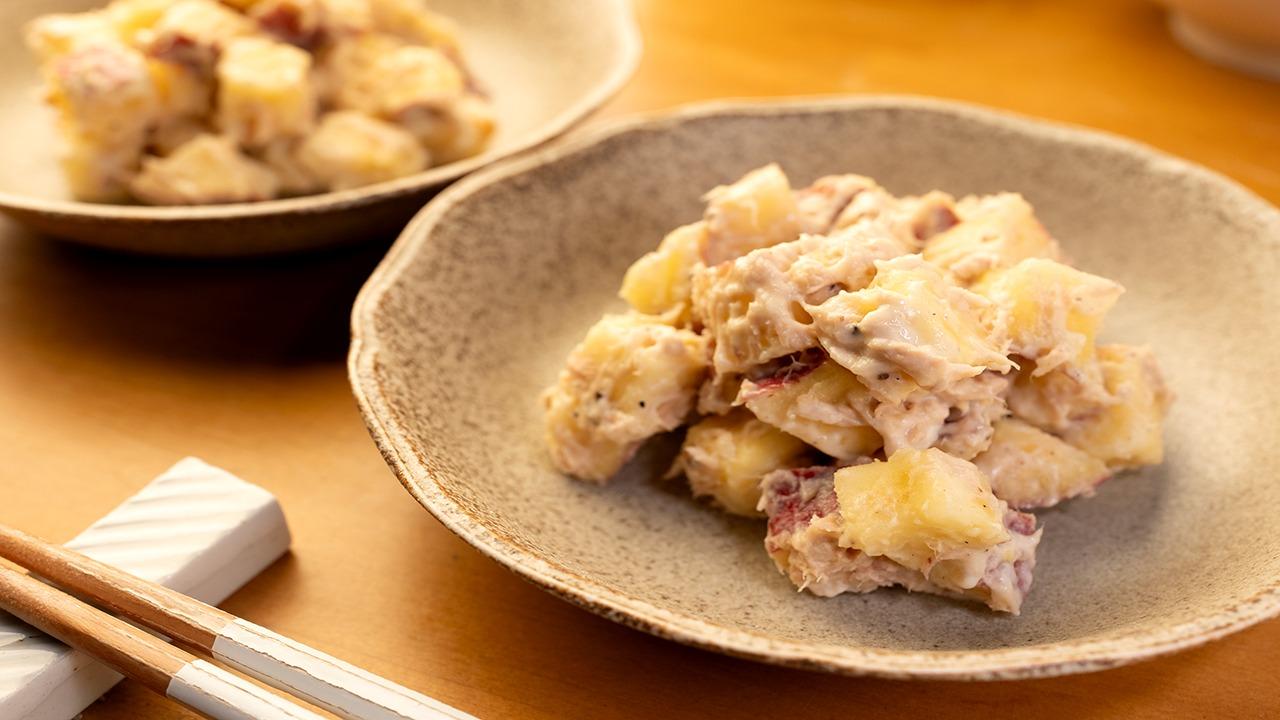 さつまいもサラダ」20選ホクホク美味しいレシピサイトNadia