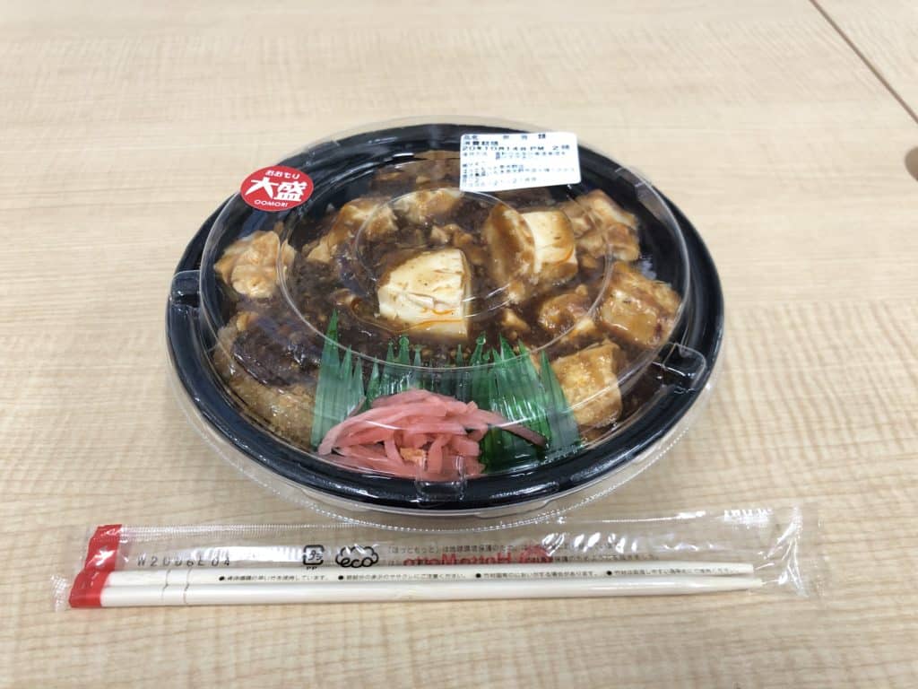 2025年10月版 ほっともっと おすすめ期間限定新メニューから人気の定番までヨムーノ