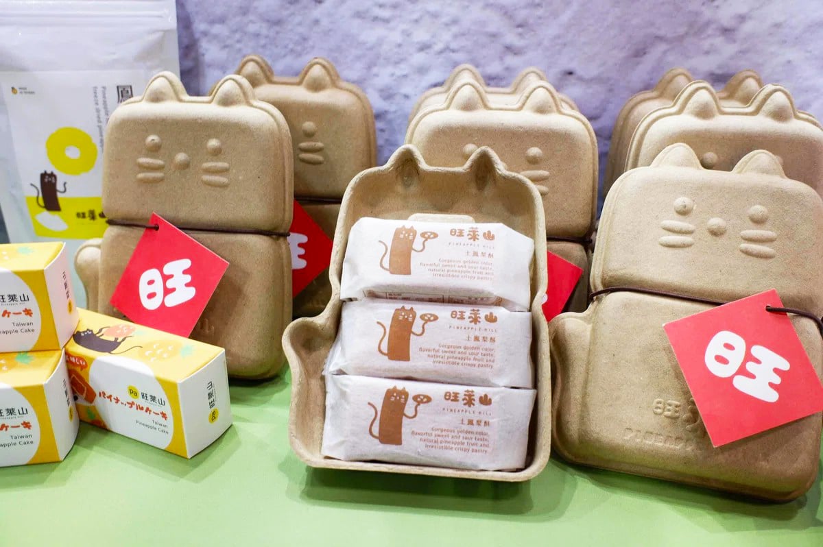 台北の人気スイーツ 台北のパイナップルケーキランキング1位も獲得した一番屋をご紹介します♪現在移転中のため場所の確認にもご活用ください！ -YouTube