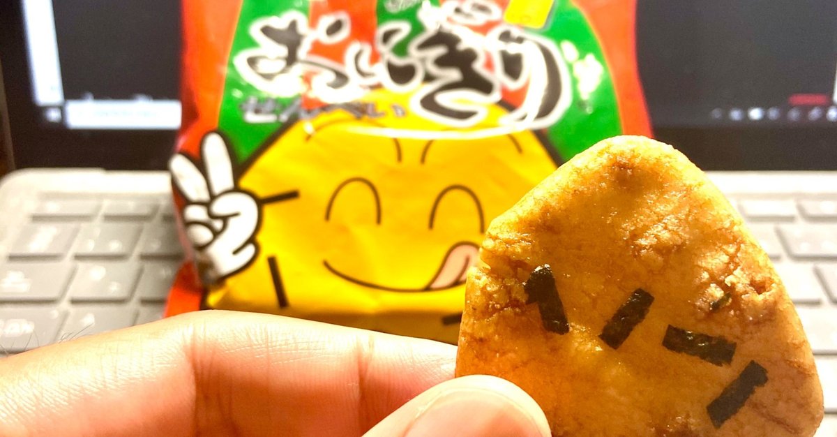 伊勢発！ サクッと軽やかな三角形の「おにぎりせんべい」ウォーカープラス