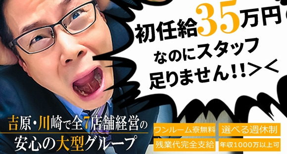 吉原年齢について。 店年齢が27歳の場合、実年齢は39歳以 -