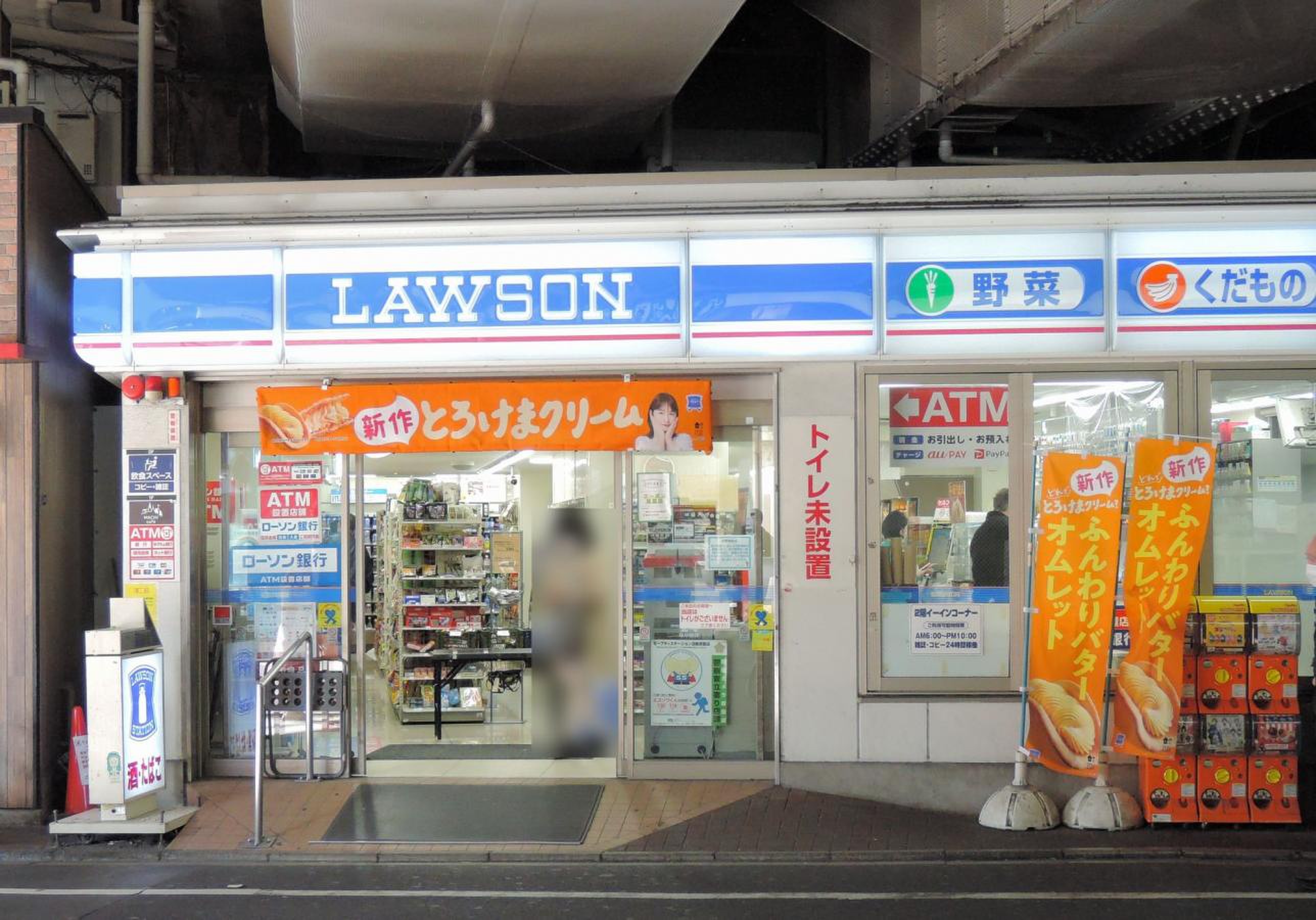 ドン・キホーテ 御徒町店／ホームメイト