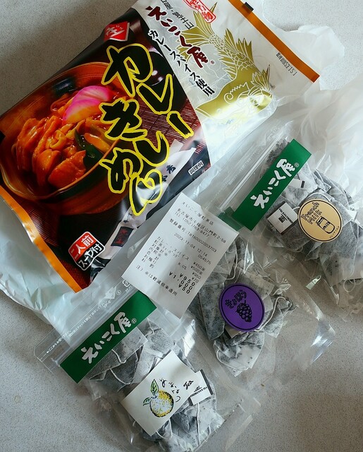 えいこく屋名古屋市の口コミ26件 - トリップアドバイザ