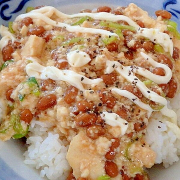 豆腐と卵でふわふわネバネバ納豆ご飯
