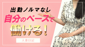 ここみさん写メ日記 - 横浜風俗｜横浜人妻セレブリティ Official