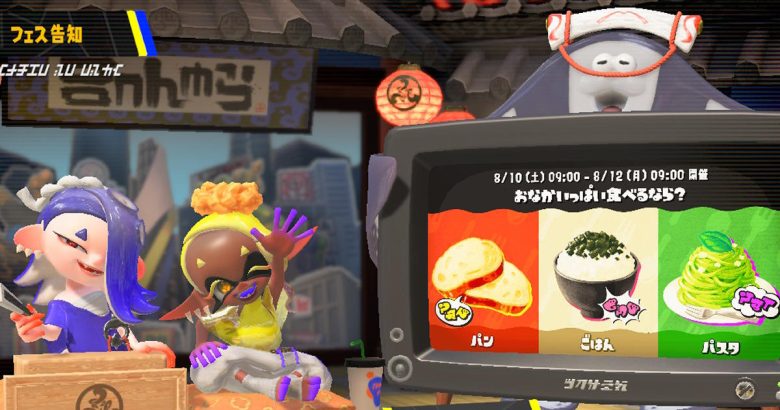 お腹いっぱいなのに食欲が止まらない！原因と5つの対処法を紹介