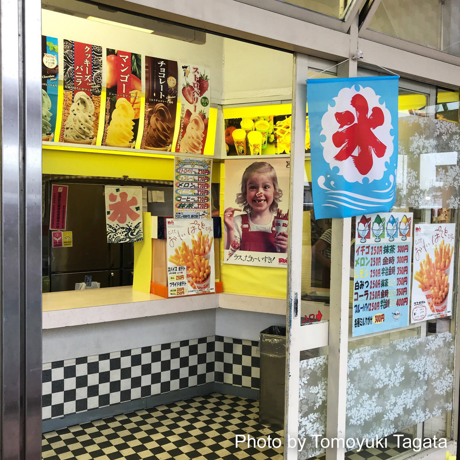 ラスポテトの素 スーパーフライパウダー2パック&ハンドマッシャーセット お家で手作り