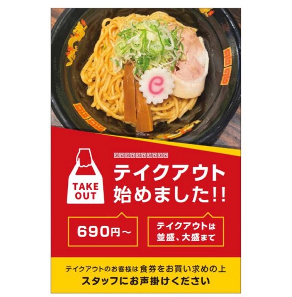 吉野家新作 7月4日発売の「牛玉スタミナまぜそば」を食べでみた正直な感想 グルメバカごろり- エキスパート - Yahoo!ニュース