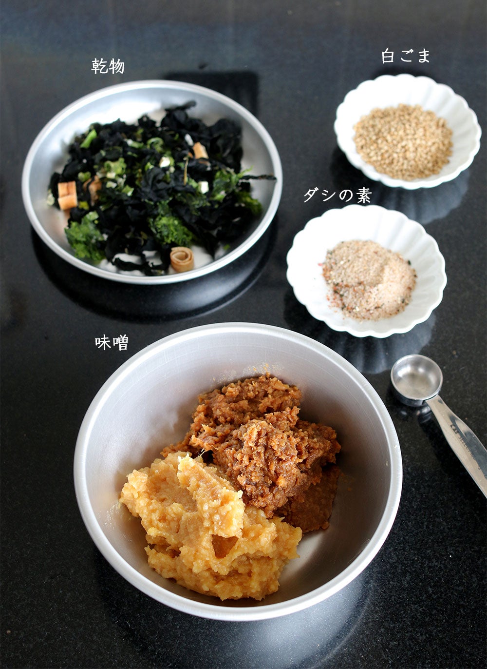 基本の”冷凍”味噌玉の作り方〜シンプルバージョン