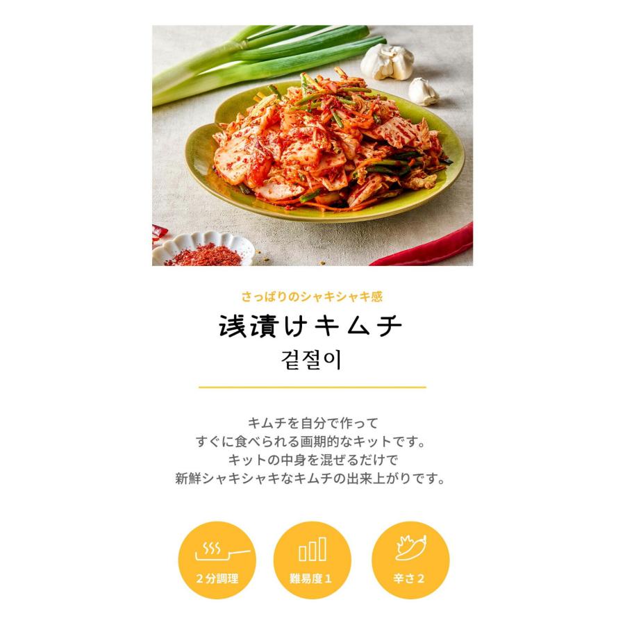 釜山でキムジャンしてきました！プサンナビ