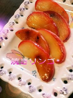 オーブントースターで焼きリンゴ