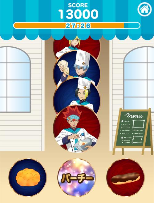 最近モンテールさんが色々と攻めているのでちょっと取り上げてみた。八潮市オンライン やしおん