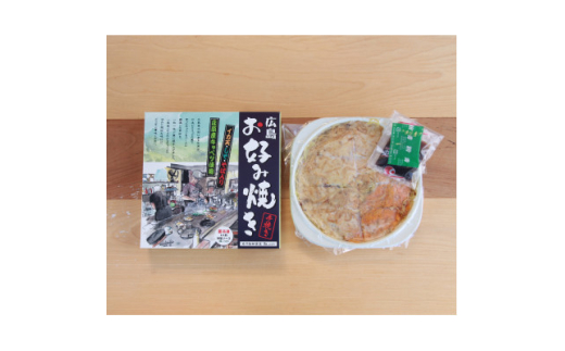 お好みの匠 こだわり人気セット国産 奈良県 広陵町 冷凍食品 冷食 冷凍 ふわふわ フワフワ 関西風 大阪風 お好み焼き 豚玉 もちチーズ焼ねぎ焼 レンジ調理 国産小麦粉 一人暮らし 家族 レンジ 温めるだけ 簡単 大人気 美味しい 送料無料 紙皿 洗い物 奈良県広陵町