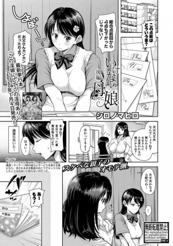 女性向けエロ漫画】星5で話題のお店はエッチなマッサージ店でした【柚木マチ・うすのおしり】 – TL・BL専科