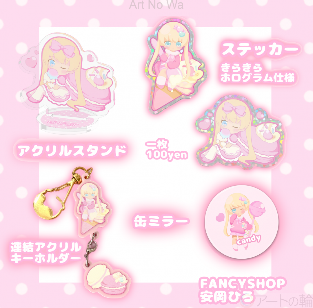 A４横型かき氷お品書き 透過png：イラスト無料