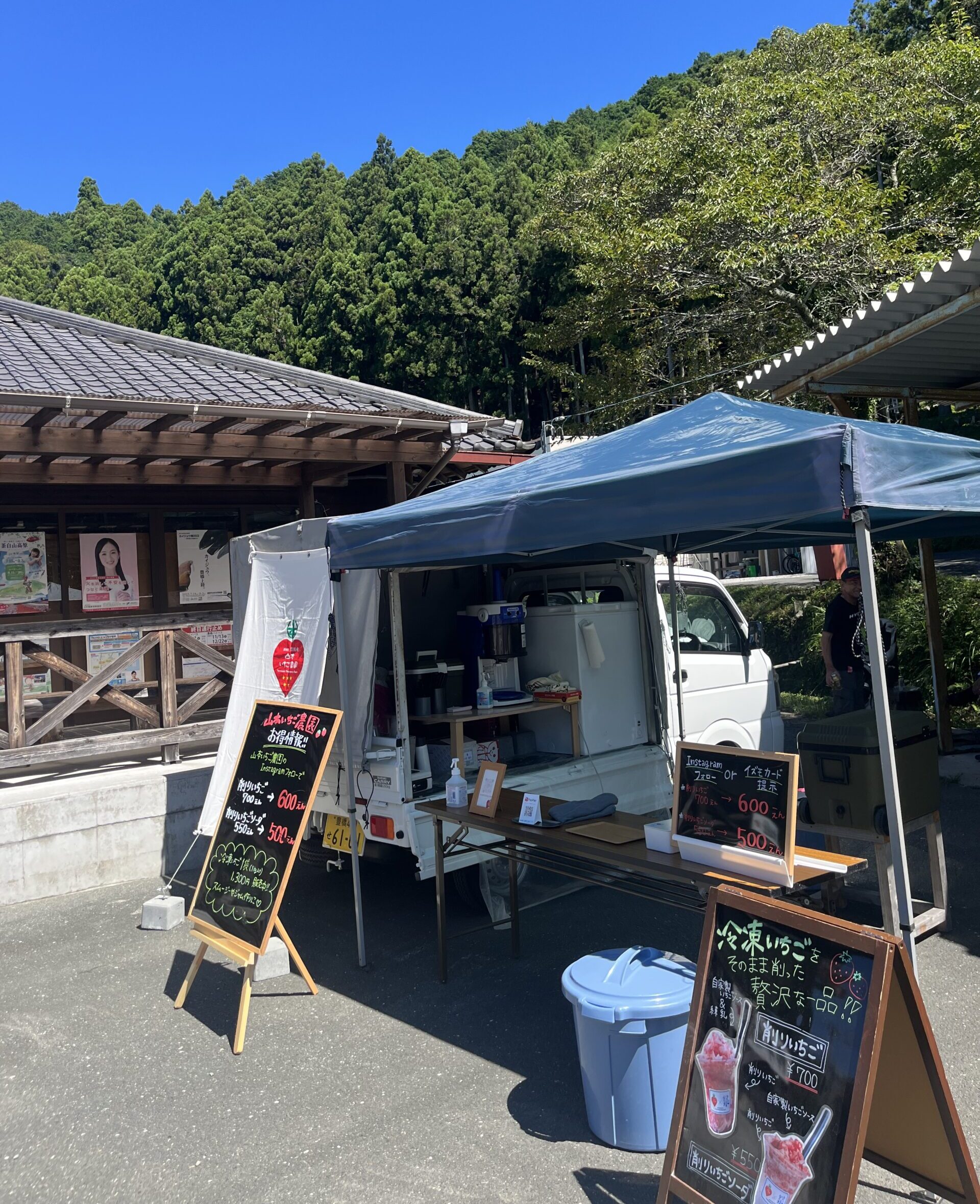 100％削りいちご 出店者情報：ご当地グルメ秋祭り@西尾・愛知こどもの国FOOD&DRINK BANK