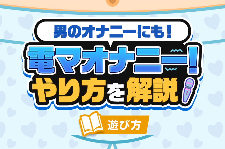 島根県の風俗店をプレイ別に7店を厳選！NS/NN/本番・聖水・オナニーの実体験・裏情報を紹介！ | purozoku[ぷろぞく]