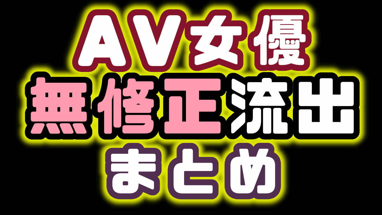 道後さや温泉ゆらら : 三津ヶ浜のげんたろう