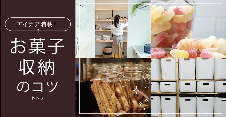 お菓子のかわいい空き缶を使ったキッチンのおしゃれ収納術4選キッチン雑貨Mart マート 公式サイト光文社