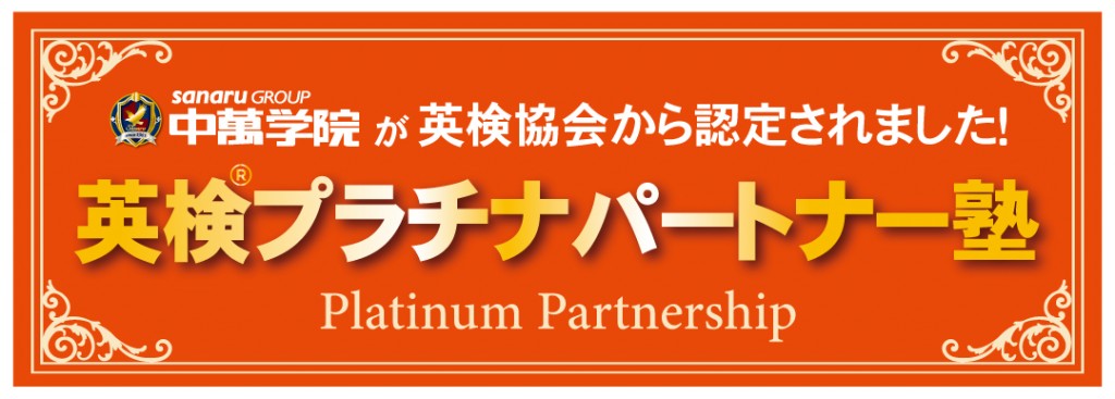 上大岡校｜塾・学習塾・進学塾【湘南ゼミナール】