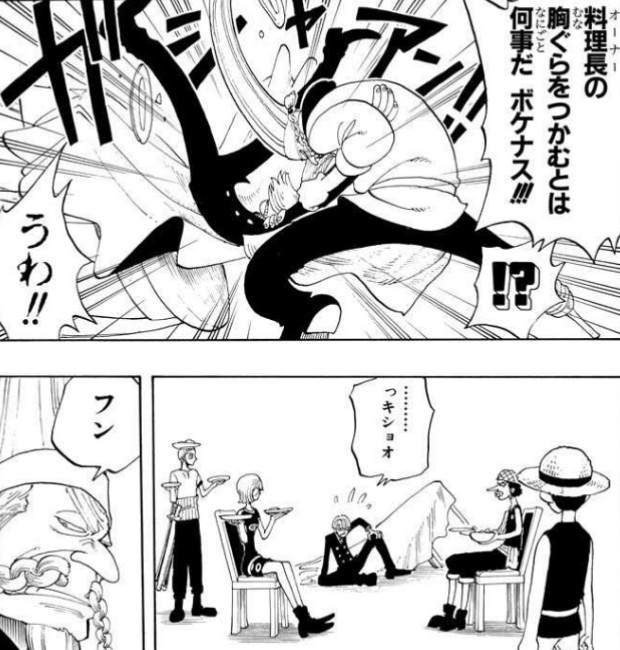 第197話 料理人サンジ！海軍食堂で真価発揮！TVアニメONE PIECE.com ワンピース ドットコム