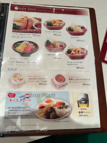 カフェ・トレイル＆トラック イクスピアリ店 Kafe TRAIL&TRACKms-momiのブログ