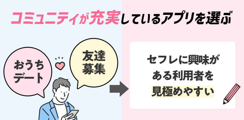 画像】やっば。「セフレ探し中の男」の告白のセリフ【人の彼氏を奪う女 #61】｜ニフティニュース