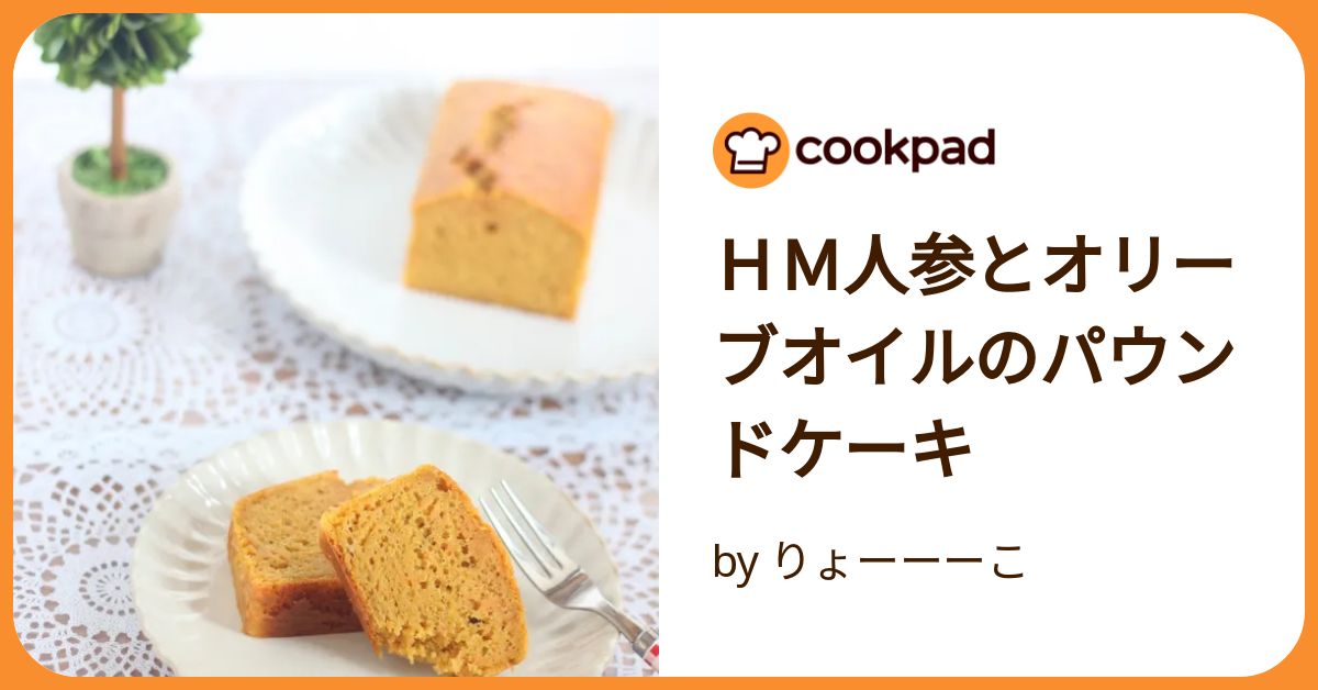 殿堂入り クックパッドで人気!朝食やおやつにぴったり◎「焼くまで10分マフィン」 - ライブドアニュース