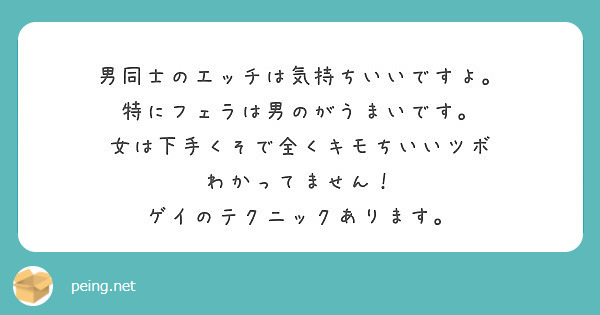 新刊洋三マジでアホえろだから描いてて楽しすぎる | 成月 さんのマンガ |