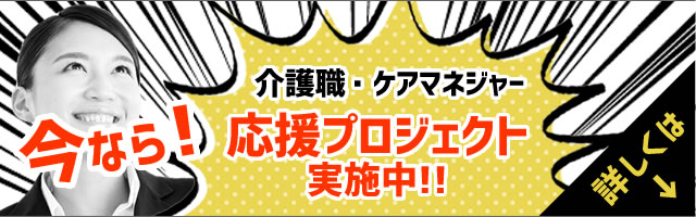 エスケアライフ練馬・エスケアホーム練馬 | 株式会社エスケアメイト