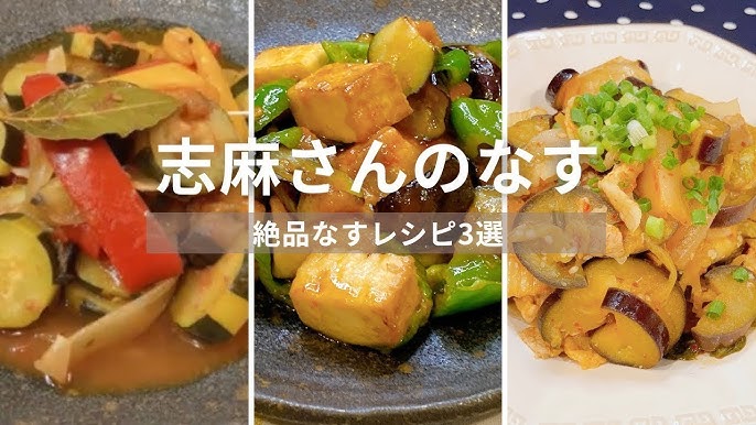簡単どんぶり♪志麻さんの鶏チャーシュー丼 志麻さんのレシピ 沸騰ワード10 タサン志麻 鶏むね肉 鶏胸肉 とりむね おつまみ よだれ鶏 タサン志麻ゆで鶏 時短料理 鶏肉レシピ 簡単レシピ 低糖質