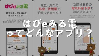 あっぷる関西 グループ公式 |