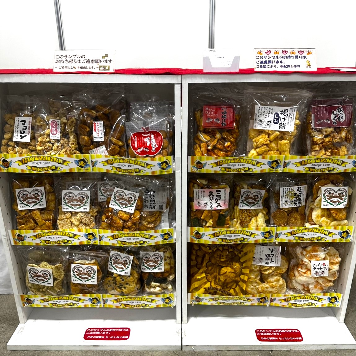 浅草エリアの絶品スイーツ！食べ歩きやイートインなど30選食べログまとめ