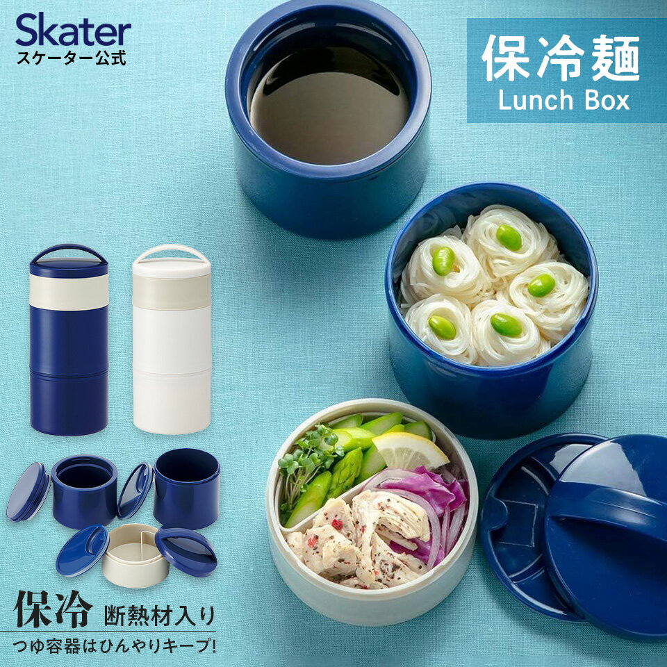 夏はさっぱり、そうめん弁当必殺！アヤコの10分弁当Vol.04レシピサイトNadia