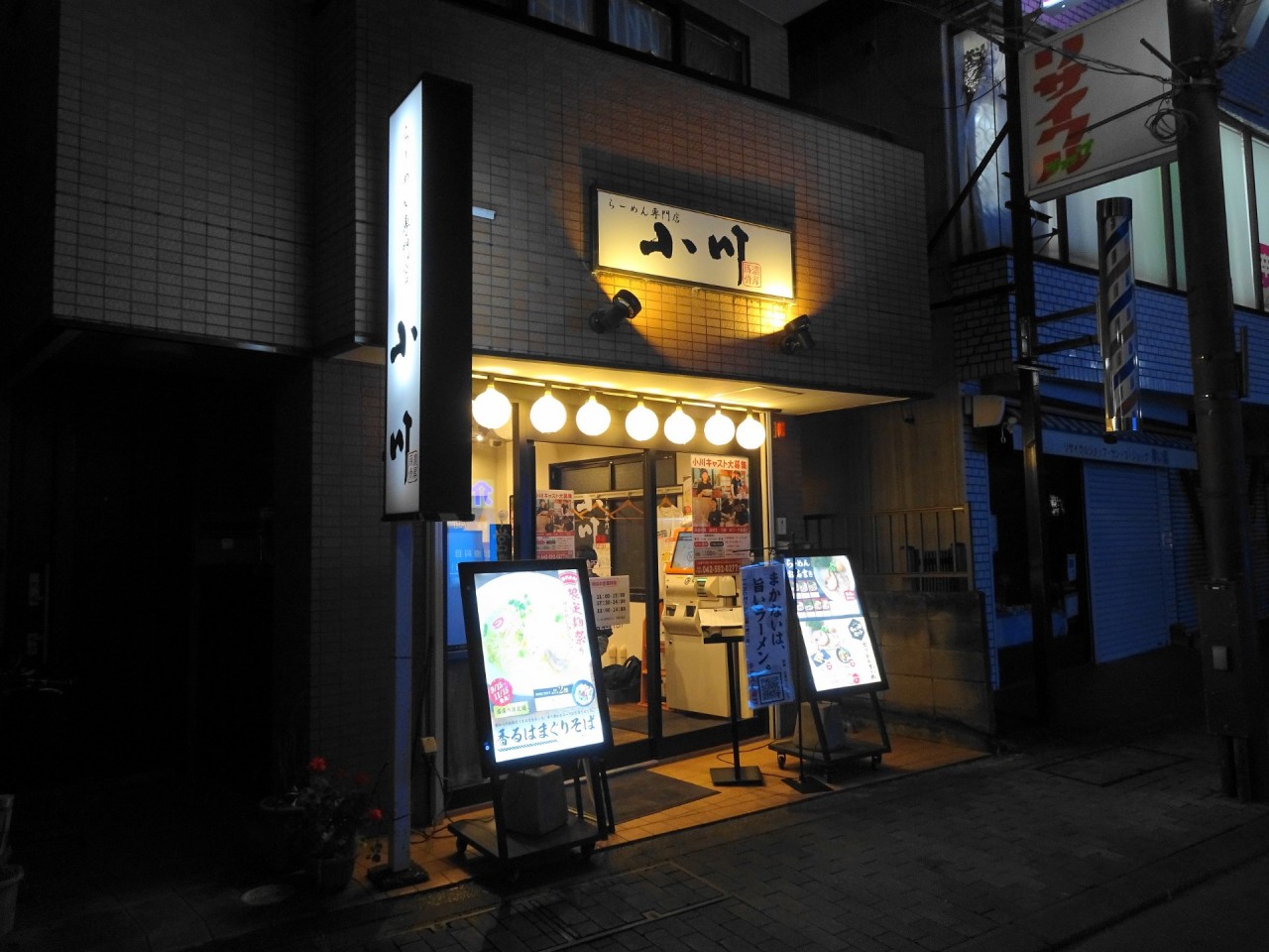 こんにちは🙌 最近ジメジメしてて暑いですね🥵 <<<サービス情報>>>本日から8月いっぱいまで「この投稿を見た」方限定💡´-○チャーシュー飯 ○サービス券 プレゼント🎁します🥳 ※インスタ見ました。と店員にお伝えください。高幡不動高幡不動グルメ中央大学