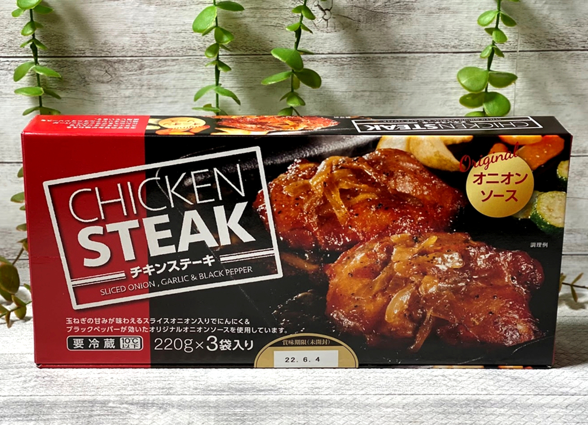 ロティサリーチキンは包丁を使わなくても 手で簡単に解体できるんです🍗 ⁡ まだ温かいうちにやるのが 1番綺麗にできると思います。 ⁡前に包丁を使ったロティサリーチキンの 切り分け動画をアップしたら、 コストコの元店員さんが コメントで教えてくださいました🫶 ⁡繁忙期は何十羽も手袋だけで 解体しているんだそう😳 ⁡ 私の場合は引き千切ったりして アバウトだけど、、🤣 ⁡ ⁡