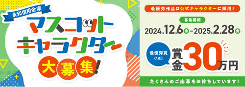 爆サイは出会い系として使えるの？気になったから実際に使った結果 | ラブマガジン