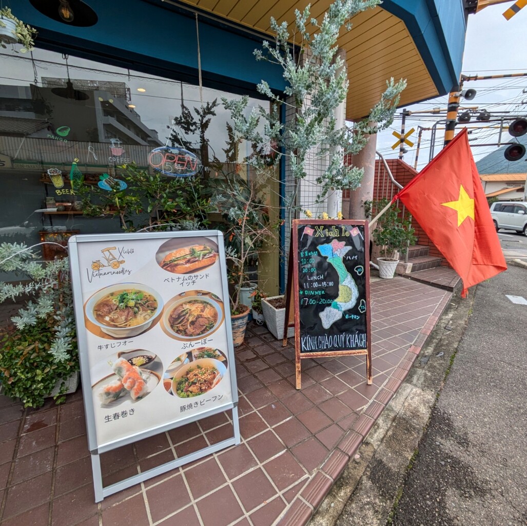 高松市峰山公園 - 公園 / 高松市