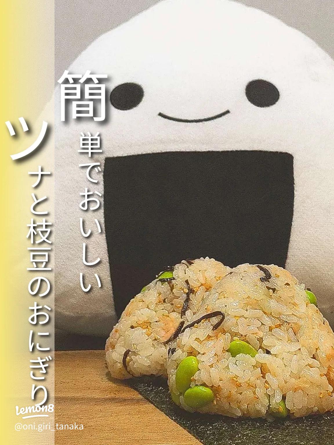 枝豆とツナのリゾット～クリームチーズ添え～ - マイティの Awesome Cooking