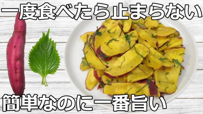 ＊お弁当に♪さつまいもとチキンのコロコロサラダ＊